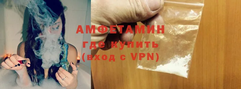 kraken зеркало  продажа наркотиков  Кремёнки  Amphetamine VHQ 