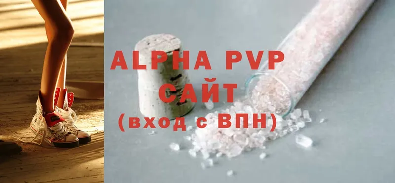 Alpha-PVP СК Кремёнки