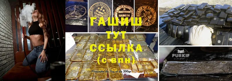 где продают   Кремёнки  ГАШИШ Изолятор 