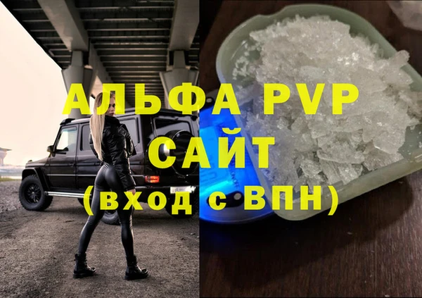 бутират Вязьма