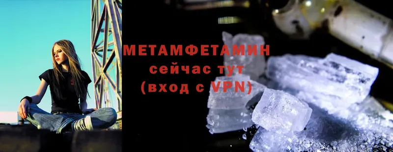 Метамфетамин мет  Кремёнки 